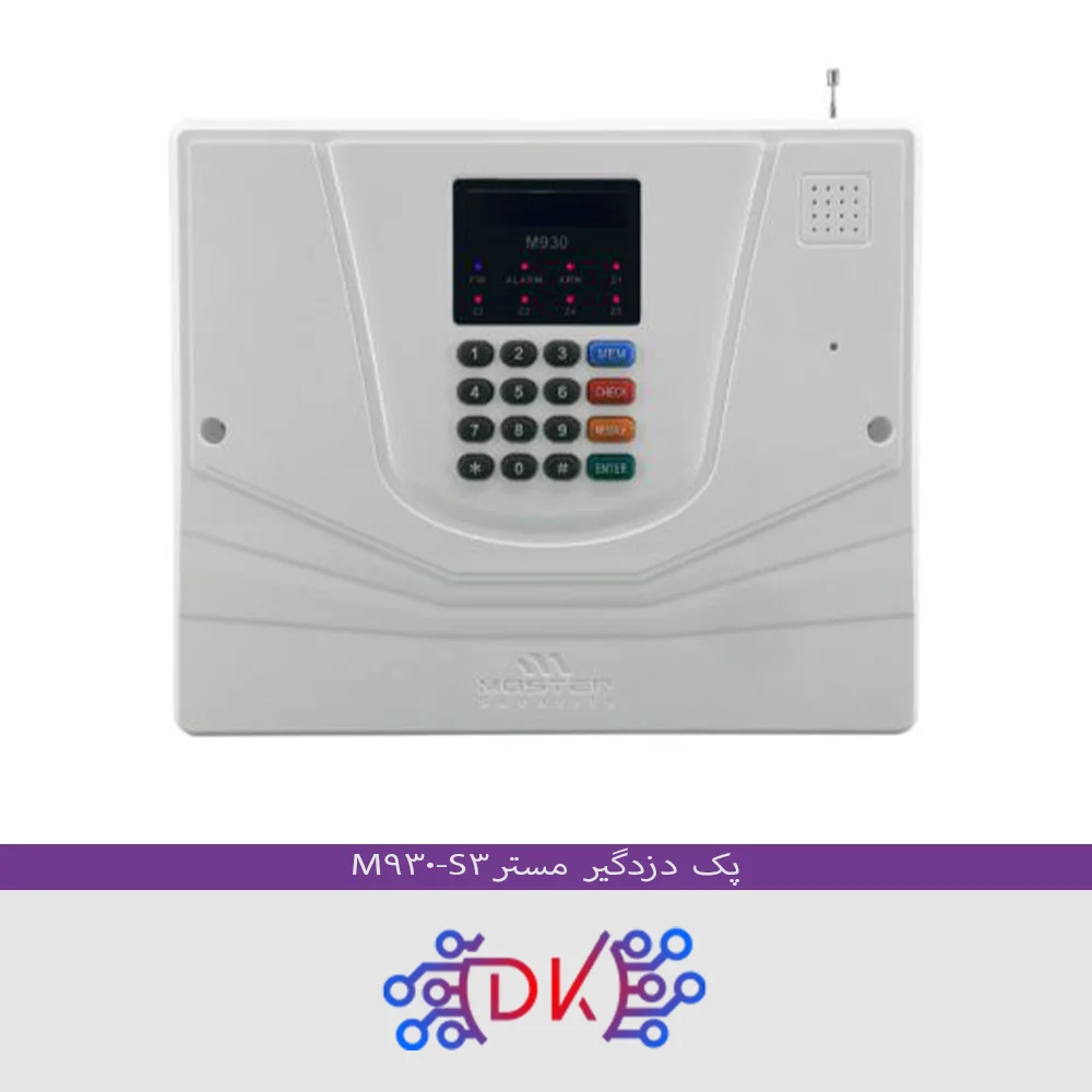 پک دزدگیر مستر مدل M930-S3